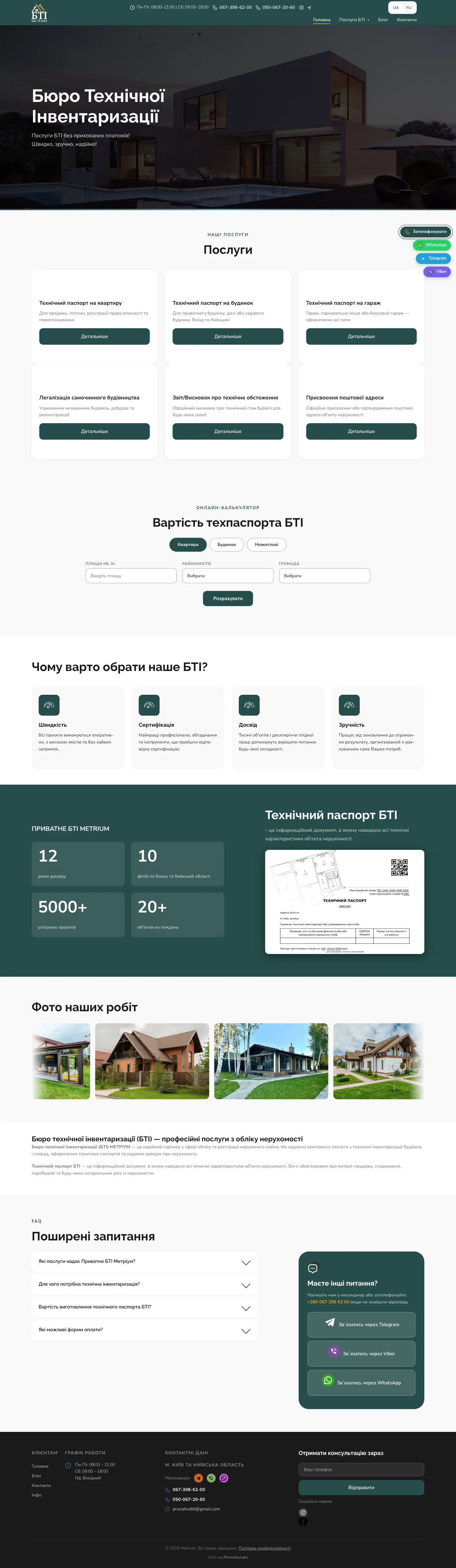 Metrium — služby bti